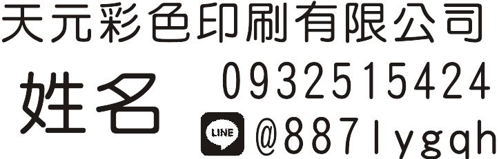 nametag2